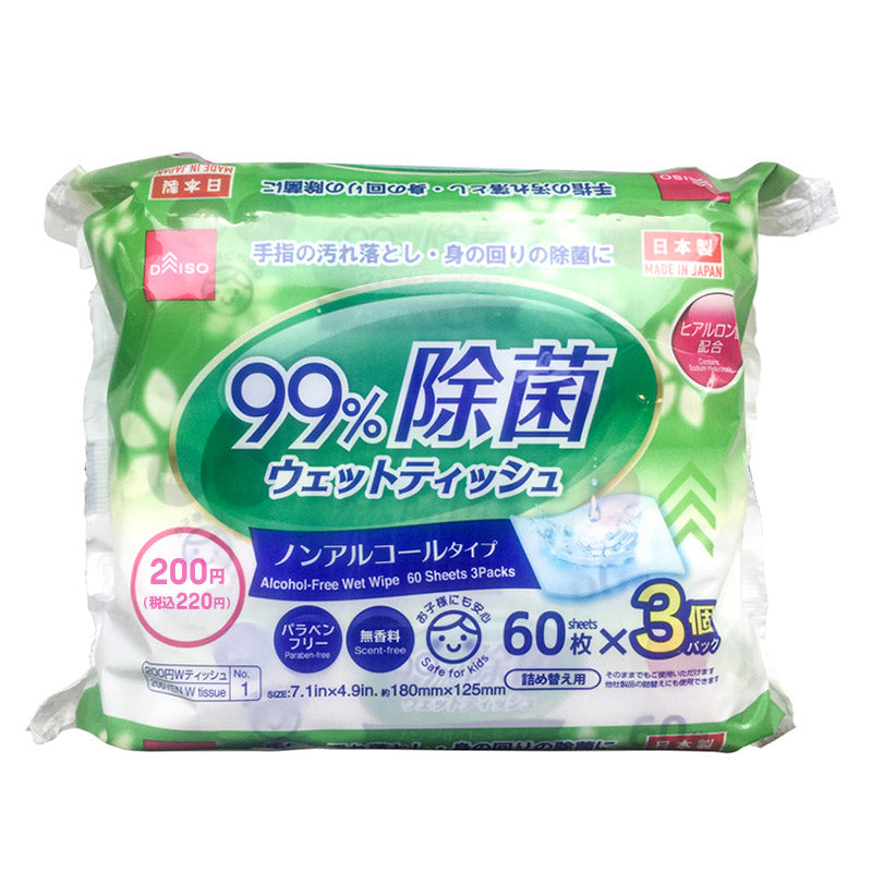ウェットティッシュ(ノンアルコール除菌、60枚、3パック)