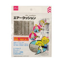 エアークッション