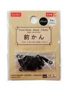 前かん（ブラック、５組）