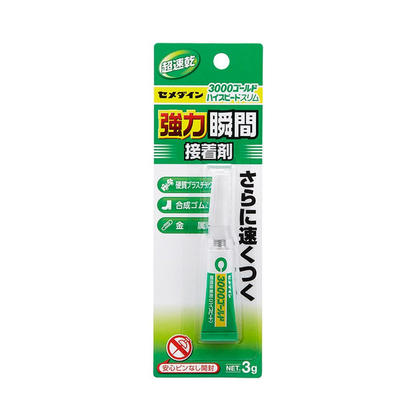 ⭐️土日限定⭐️ピュアゴールド2000mg 2本セット37,500円‼️ ⭐️土日限定⭐️ピュアゴールド2000mg 2本が37,⭐️