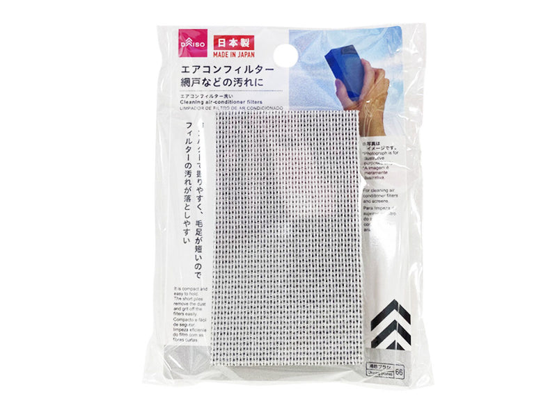 エアコンフィルター洗い