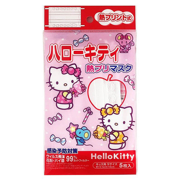 ハローキティ 熱プリマスク キッズ用 Sサイズ 5枚入 - 100均