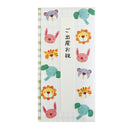 彩り金封　アニマルフェイス