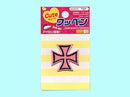 ＣＵＴＥ　ワッペン　ＣＵ－０１３　クロス