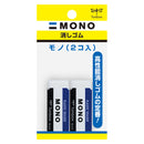 トンボ・モノ消しゴム２コ入