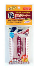 靴専用クリーナー（ハンディタイプ、１２枚×２パック）
