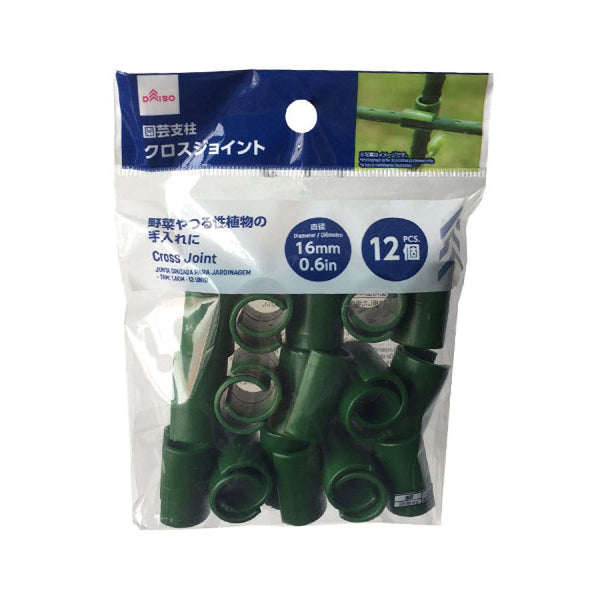 クロスジョイント（12個） - 100均 通販 ダイソーネットストア【公式】