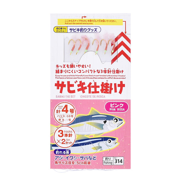 ☆ ピンクサビキ仕掛け 豆アジ ４号 ６本針 海釣り １０セット 【小