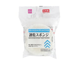 日本製　速乾スポンジ　くびれ付　１個入