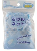 あわあわ石けんネット　ブルー