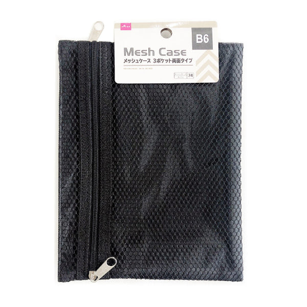 メッシュケース（3ポケット両面タイプ、B6、黒） - 100均 通販