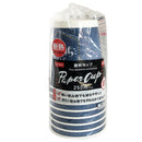 断熱カップ（デニム柄、８個）