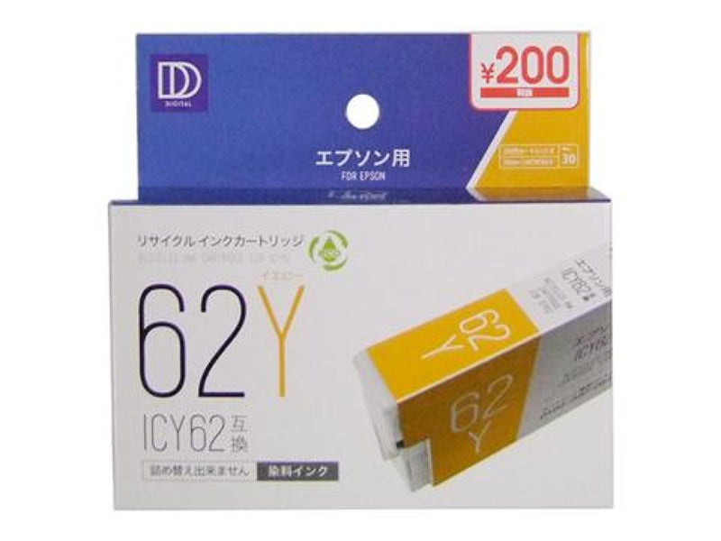 リサイクルカートリッジ（エプソン用、ＩＣＹ６２互換、イエロー）