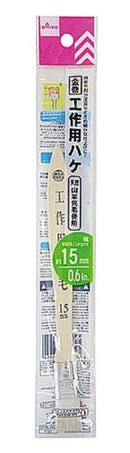 金巻工作用ハケ