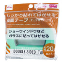 しっかり貼れてはがせる両面テープ