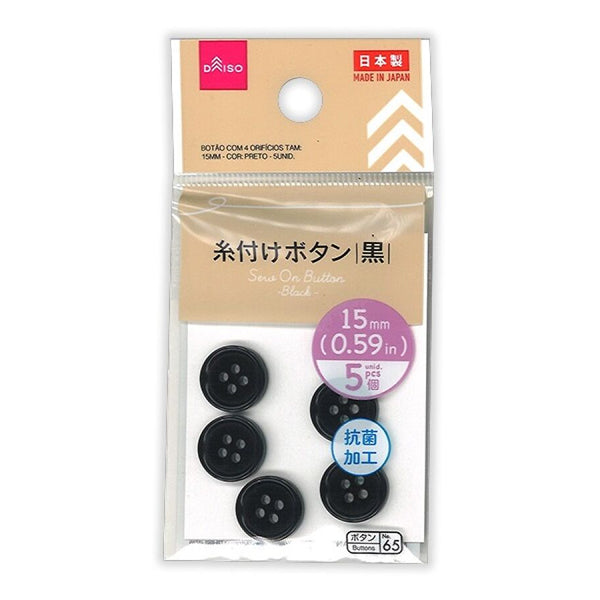 糸付けボタン（黒、5個入） - 100均 通販 ダイソーネットストア【公式】