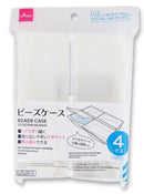 ビーズケース４マス