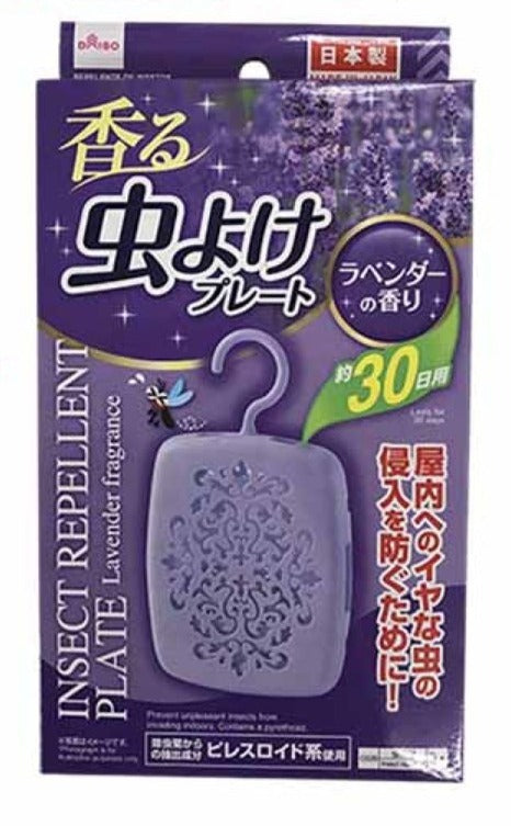 日本製 虫よけプレートラベンダーの香り 約30日用