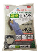 カンタン速硬セメント