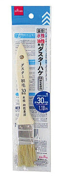 金巻水性・油性兼用ダスターハケ