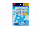 洗える立体クールマスク（ＵＶカット効果、しろくま柄、子供用、ブルー）