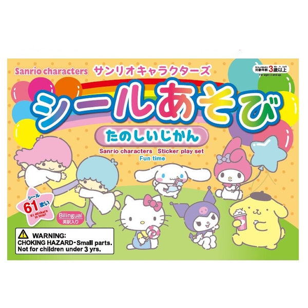 シールあそび（サンリオキャラクターズ）たのしいじかん - 100均 通販