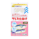 サビキ仕掛け（ハゲ皮、６号、３本針×２セット）
