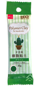 手芸用樹脂粘土　グリーン