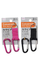 カラビナ（キーリング付、２個）