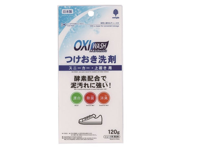 DAISO（ダイソー）『OXI WASH（オキシウォッシュ）つけおき洗剤 スニーカー・上履き用』