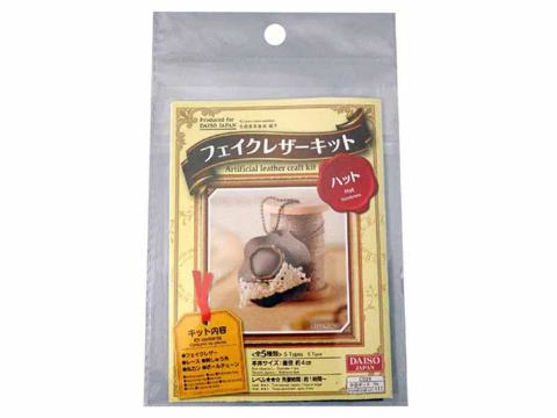 フェイクレザーキット　ハット