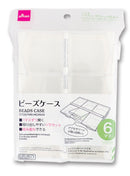 ビーズケース６マス