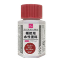 補修用水性塗料（ハケ付、ルビーレッド）