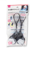 ひざ掛けクリップ