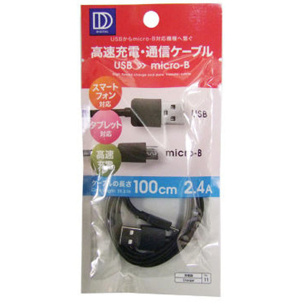 100均 microusb 安い イヤホン