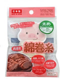 綿巻糸（料理用、太め）