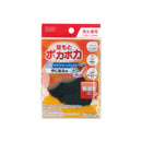 フェイクファーパッド（甲に貼る）