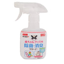 赤ちゃんグッズ用クリーナー（落ち落ちＶ）