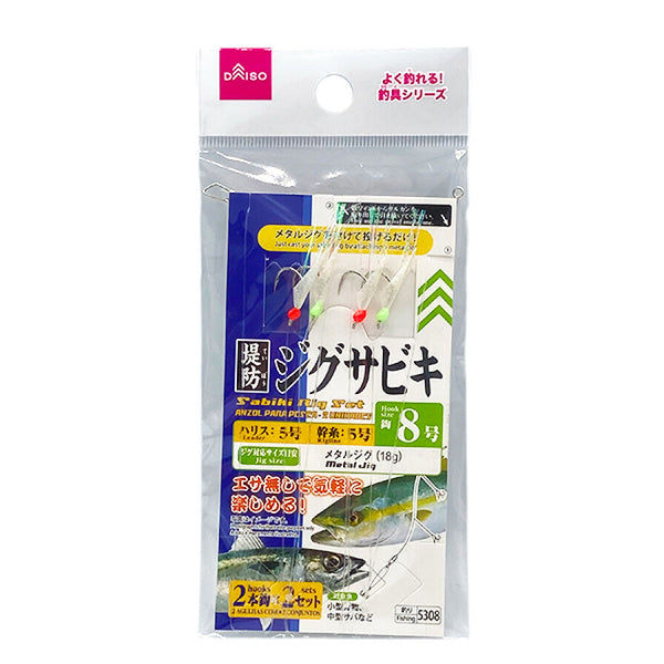 【人気沸騰】 1UrvOmt1bRoO_czN_TEyuHPBQaybL6 ルアー・フライ