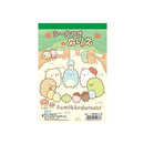 Ａ６シール付きぬりえ　すみっコぐらし