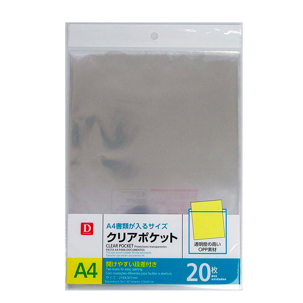 PPクリアーポケット A4,B5 34枚 通販