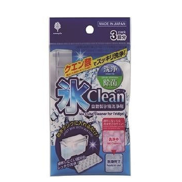 氷clean（自動製氷機洗浄剤）3回分 - 100均 通販 ダイソーネット