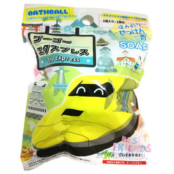 ゴーゴーエクスプレス バスボール - 100均 通販 ダイソーネットストア