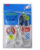 シューズハンガー２Ｐ
