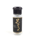 音の出る　黒コショウ