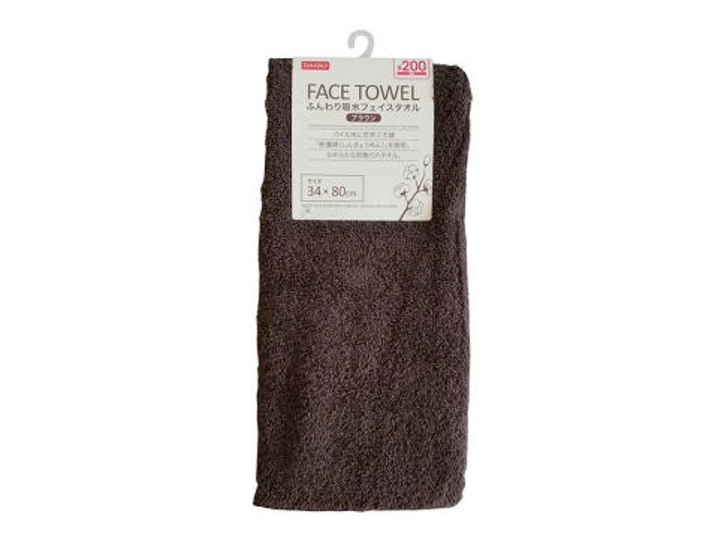 ふんわり吸水フェイスタオル(ブラウン)