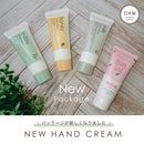 ハトムギハンドクリーム