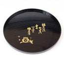 福ふくろう丸盆黒