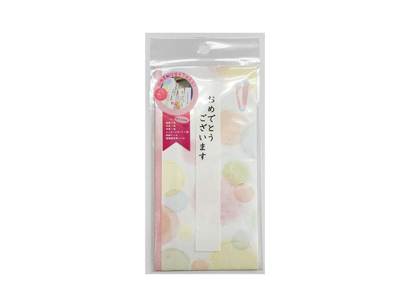 彩り金封（水玉柄）