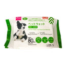 ペットウェット（８０枚、手足・お尻用）